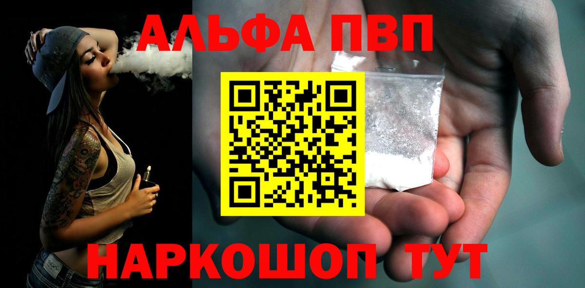 Ухта  APVP СК  APVP крисы CK  Вход с VPN 