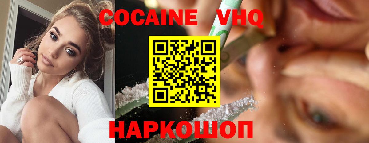 Кокаин Перу Ухта