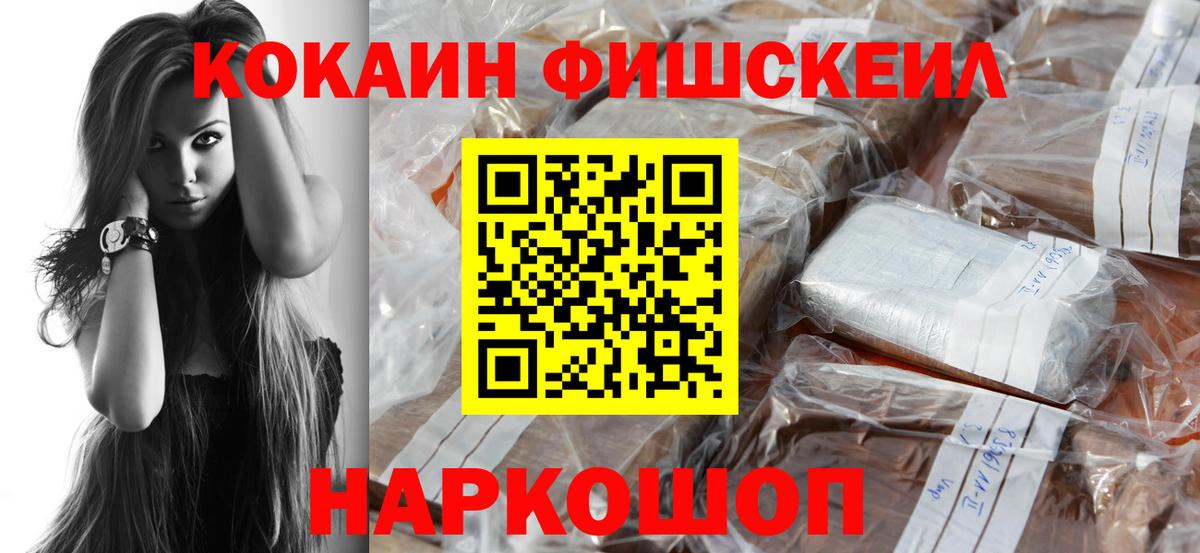 Кокаин Перу  Кокаин VHQ  Ухта  Вход с VPN 