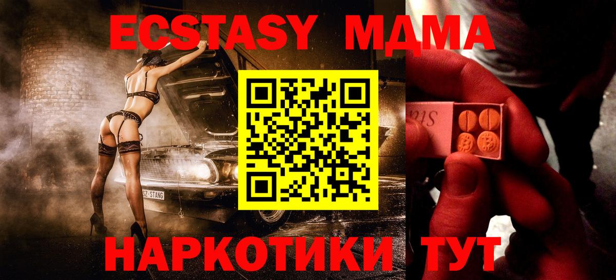 Ecstasy бентли Ухта