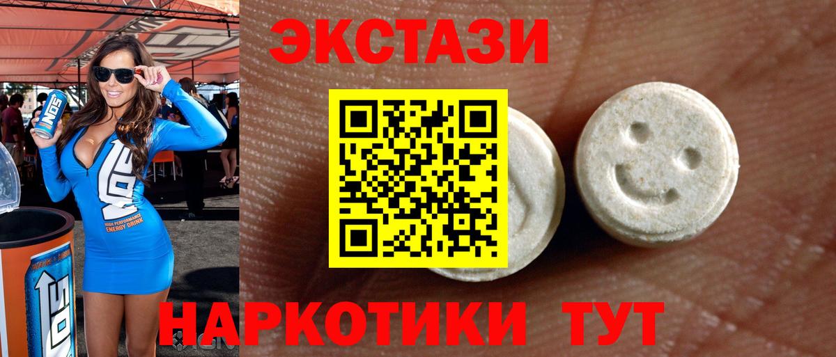 ЭКСТАЗИ louis Vuitton  Экстази DUBAI  Вход с VPN  Ухта 