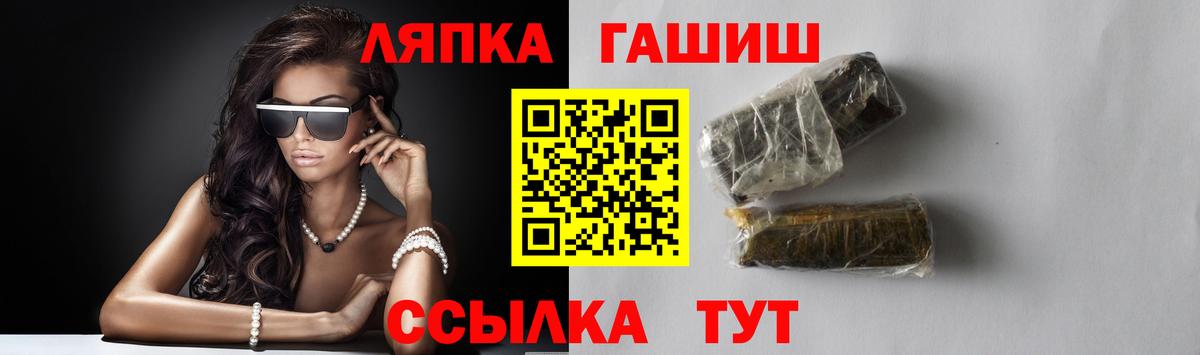 ГАШ 40% ТГК  Вход с VPN  Ухта  Гашиш  ГАШ 40% ТГК 