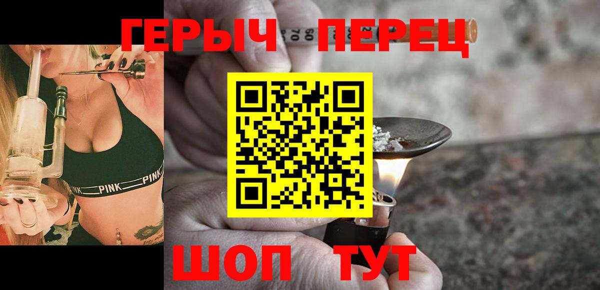 ГЕРОИН афганец  Вход с VPN  Ухта 