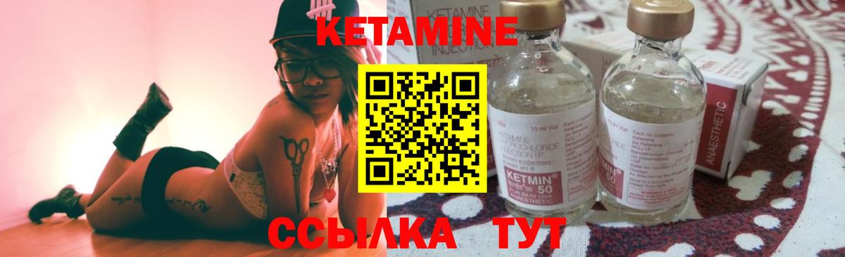 маркетплейс Telegram  МЕГА сайт  Ухта  Вход с VPN  КЕТАМИН ketamine 