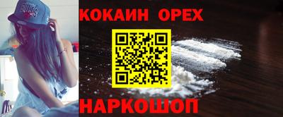 COCAINE Кимры