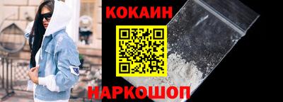 COCAINE Кимры