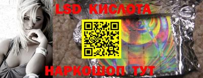 spice Кинель