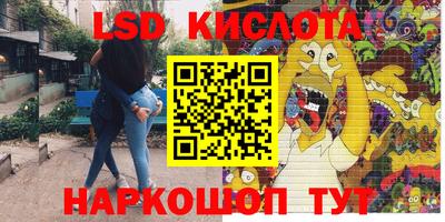 марихуана Кингисепп