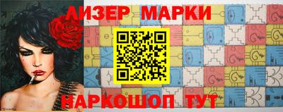марихуана Кингисепп