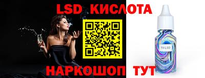 spice Кинель