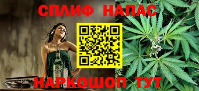 COCAINE Кимры