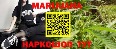 марихуана Кингисепп