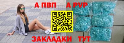 spice Кинель