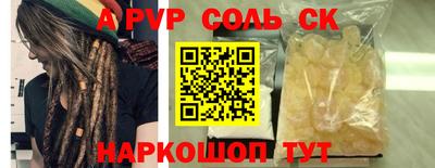 COCAINE Кимры