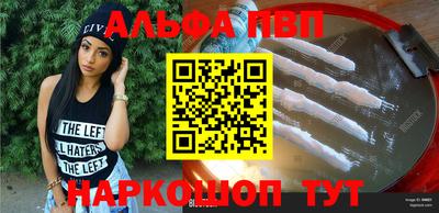 COCAINE Кимры