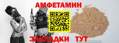 spice Кинель