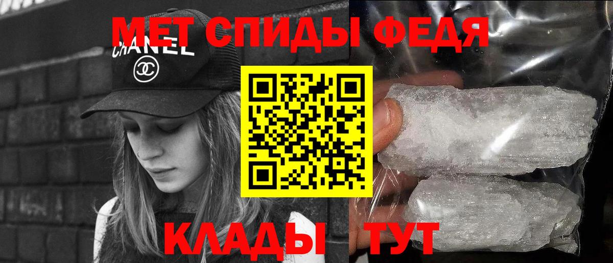 Первитин витя Ухта