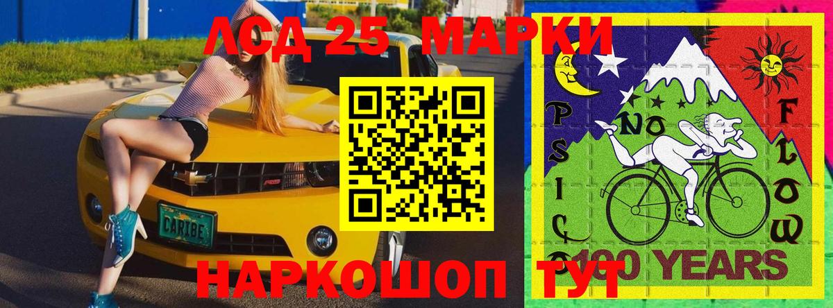 Наркотические марки 1500мкг  Вход с VPN  Марки NBOMe  Наркотические марки 1500мкг  Ухта 
