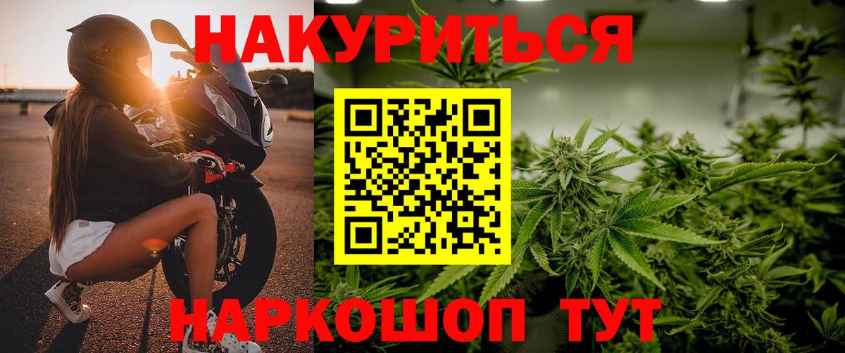 Канабис MAZAR Ухта