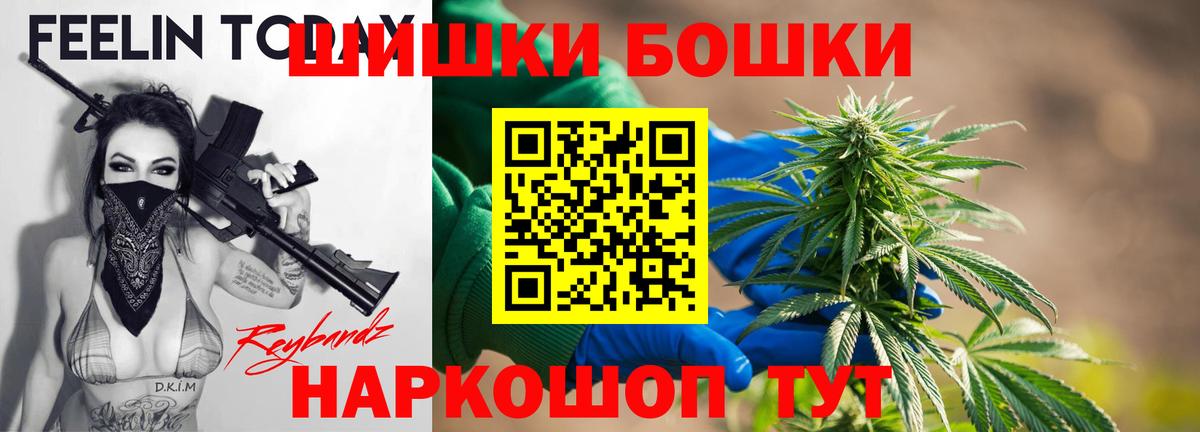 Каннабис индика  Вход с VPN  Канабис White Widow  Ухта  Шишки марихуана LSD WEED 
